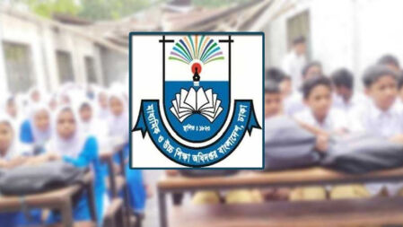 স্বাধীনতা ও জাতীয় দিবস উদযাপনে নতুন নির্দেশনা মাউশির