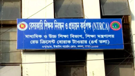 ৫ম গণবিজ্ঞপ্তি: ১৩৩ জনকে প্রতিস্থাপন করলো এনটিআরসিএ