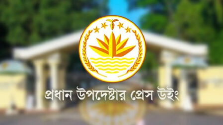 মার্কিন গোয়েন্দা প্রধানের বক্তব্যের কোনো ভিত্তি নেই: প্রেস উইং