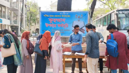 শিক্ষার্থীদের ২৫০০ কোরআন উপহার দিচ্ছে জবি শিবির