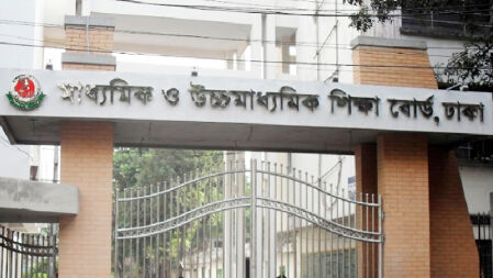 এইচএসসির ১৩ কেন্দ্র বাতিল, কারণ জানাল বোর্ড