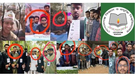 ছাত্রদলের বিশ্ববিদ্যালয় কমিটিতে পদ পেলেন ছাত্রলীগের ১৫ কর্মী-সমর্থক