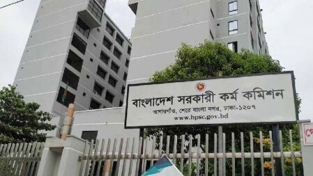 সময়োপযোগী হচ্ছে বিসিএসের সিলেবাস, কার্যকর ৪৮তম থেকে