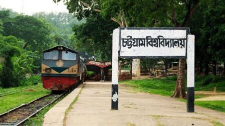 চট্টগ্রাম বিশ্ববিদ্যালয়ের ‘সি’ ইউনিটের ফল প্রকাশ