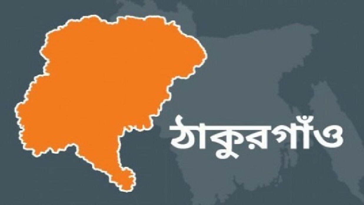 ঠাকুরগাঁওয়ে সড়ক দুর্ঘটনায় নিহত ২, আহত ৪