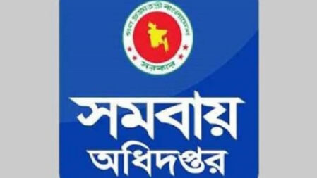 সমবায় অধিদপ্তরে বড় নিয়োগ বিজ্ঞপ্তি, পদ ৫১১