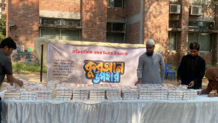 শেকৃবিতে ১২০০ শিক্ষার্থীকে কোরআন উপহার দিলো ছাত্রশিবির 