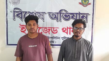 সমন্বয়ক পরিচয়ে হকারদের কাছ থেকে চাঁদাবাজি, গ্রেপ্তার ২