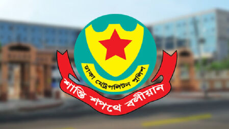 ঈদে মহানগরীর নিরাপত্তায় ডিএমপি ১৪ নির্দেশনা