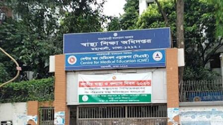 চিকিৎসা শিক্ষার পরিচালকের নামে ফেসবুকে ভুয়া বিজ্ঞপ্তি, সতর্কতা অধিদপ্তরের