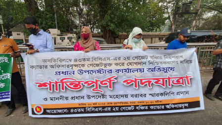 যমুনায় যাচ্ছেন ৪৩তম বিসিএসে গেজেট বঞ্চিতদের পাচঁ সদস্যের প্রতিনিধি দল 