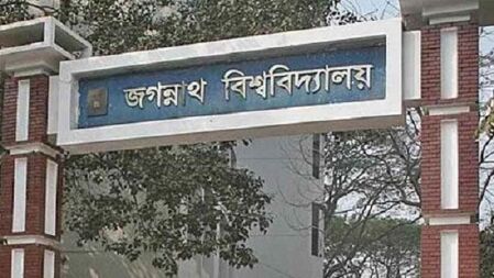 জবির ভর্তি পরীক্ষার ফল প্রকাশে দীর্ঘসূত্রতা, যা বলছে কর্তৃপক্ষ 