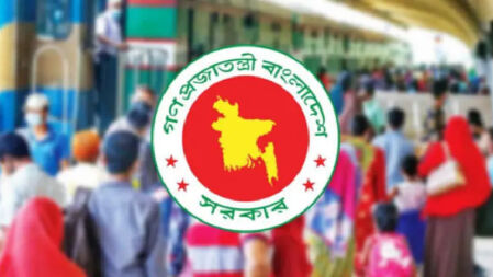 ৩ এপ্রিলসহ ঈদুল ফিতরে টানা ৯ দিন সরকারি ছুটি 