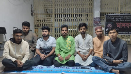 আওয়ামী লীগ নিষিদ্ধের দাবিতে ইবি শিক্ষার্থীদের অবস্থান কর্মসূচি 