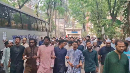 আওয়ামী লীগকে নিষিদ্ধের দাবিতে জবিতে বিক্ষোভ মিছিল ও সমাবেশ