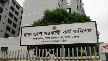 ৪৪তম বিসিএসের মৌখিক পরীক্ষা শুরুর তারিখ ঘোষণা