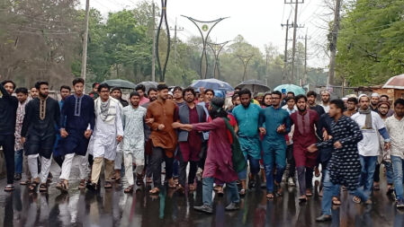 আওয়ামী লীগ নিষিদ্ধের দাবিতে রাবিতে বিক্ষোভ