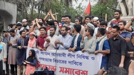 ‘গণহত্যাকারী আ.লীগ নিষিদ্ধকরণ মঞ্চ’র আত্মপ্রকাশ