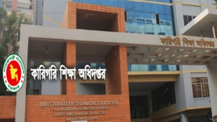 কারিগরি শিক্ষা অধিদপ্তরে বড় নিয়োগ বিজ্ঞপ্তি, পদ ৭৫১, আবেদন ২৪ মার্চের মধ্যেই