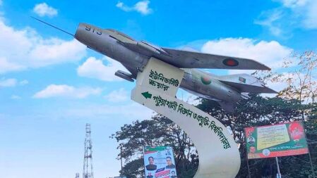 পবিপ্রবি ইউনিভার্সিটি স্কয়ারে ফের স্থাপন হচ্ছে সেই এফ-৬ যুদ্ধবিমান