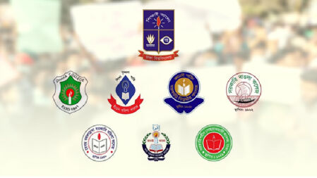 DCU নামের বিরোধিতা DU শিক্ষার্থীদের, নেপথ্যে যেসব যুক্তি