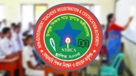 ভাইভায় অনুপস্থিত প্রার্থীদের ফের সুযোগ দিচ্ছে এনটিআরসিএ, পরীক্ষা কাল