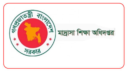 মাদ্রাসা শিক্ষক-কর্মচারীদের উৎসব ভাতার চেক ছাড়