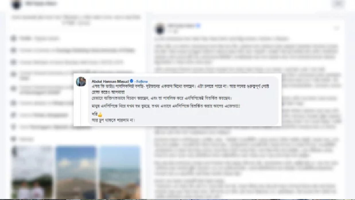সারজিস বা হাসনাত যেকোনো একজন মিথ্যা বলছেন: হান্নান মাসউদ
