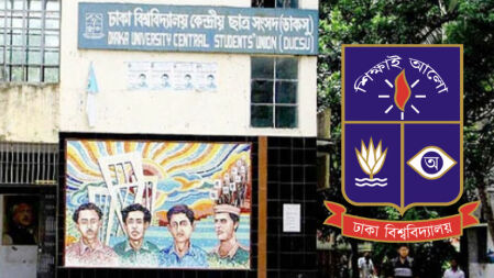 ডাকসুর গঠনতন্ত্র প্রস্তাবে বাদ পড়ছে যেসব বিষয়