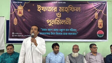 ঢাবির অমর একুশে হলে ছাত্রদলের ইফতার মাহফিলে সাবেক-বর্তমানদের মিলনমেলা