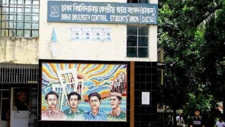 ডাকসু নির্বাচন নিয়ে শিক্ষার্থীদের মতামত আহবান, জানাতে হবে মঙ্গলবারের মধ্যে