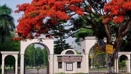 ইবির আবাসিক হল বন্ধ থাকবে ১২ দিন