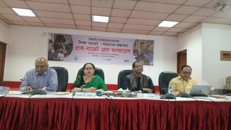 প্রাথমিক শিক্ষার্থীদের মাসে ৫০০ টাকা উপবৃত্তি দেওয়ার দাবি