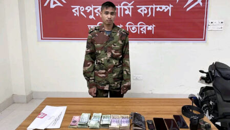 রংপুরে ভুয়া সেনাসদস্য আটক