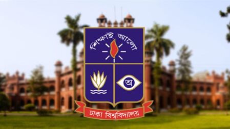 সন্ধ্যায় প্রকাশ হবে ঢাবির বিজ্ঞান ইউনিটের ভর্তি পরীক্ষার ফল