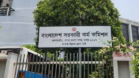 চাকরির প্রলোভন দেখিয়ে ২৯ লাখ টাকা ঘুষ, পিএসসির অফিস সহায়ক বরখাস্ত