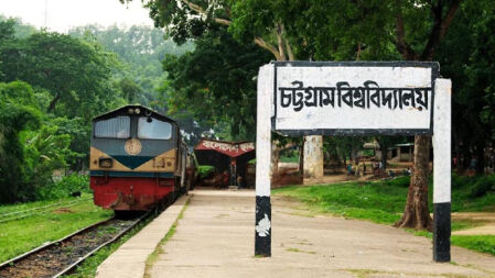 চট্টগ্রাম বিশ্ববিদ্যালয়ের ‘ডি’ ইউনিটের ফল প্রকাশ 