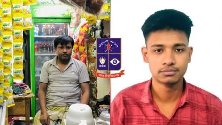 ভর্তি পরীক্ষায় উত্তীর্ণ ছেলে, ঢাবির দোকানদারের স্বপ্ন পূরণ