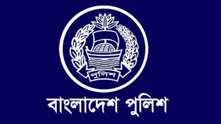 পুলিশে ৪৩ কর্মকর্তার রদবদল