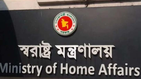 ঈদযাত্রা নিরাপদ করতে স্বরাষ্ট্র মন্ত্রণালয়ের ১৫ নির্দেশনা