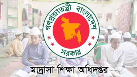 মার্চ মাসের বেতন পাচ্ছেন মাদ্রাসা শিক্ষক-কর্মচারীরা