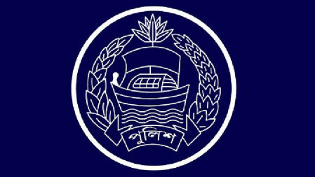 পুলিশের ৪৩ কর্মকর্তাকে বদলি