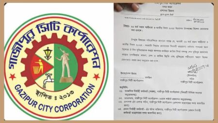 শেখ মুজিবের নামে বিশেষ মোনাজাতের চিঠি গাজীপুর সিটির, অতঃপর...
