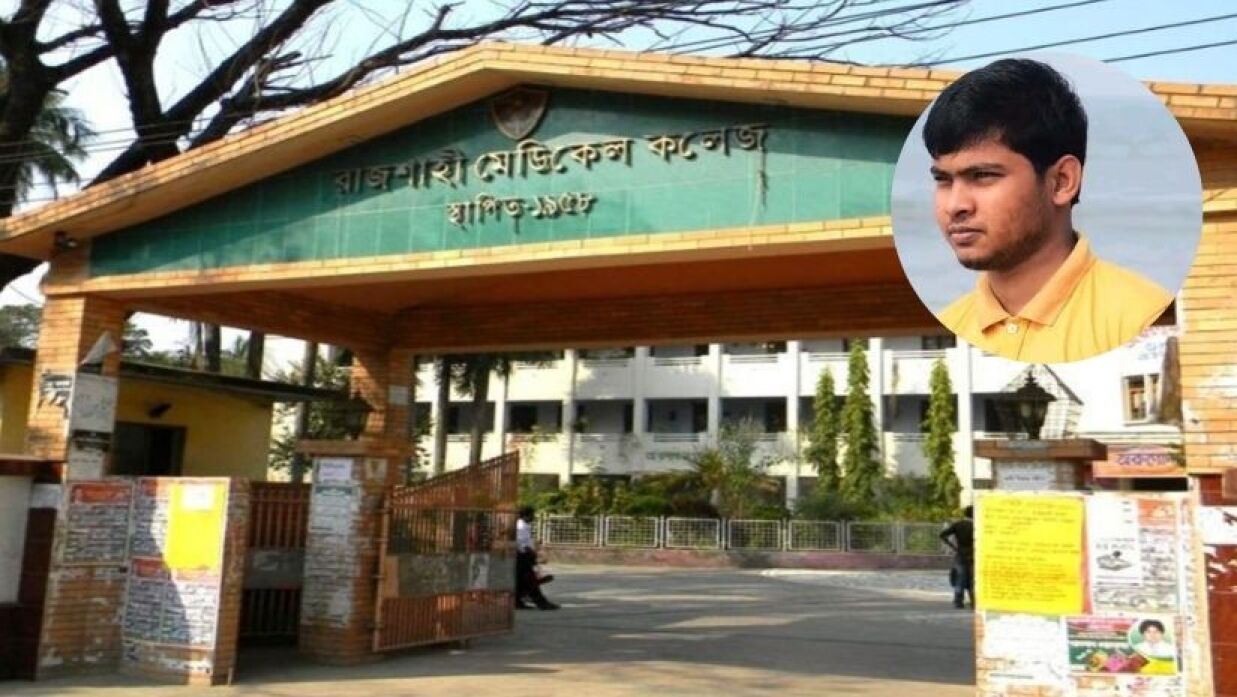 ছাত্রলীগকর্মী থেকে ছাত্রদলের সভাপতি, ঘোষণার একদিনের মধ্যে পদ স্থগিত