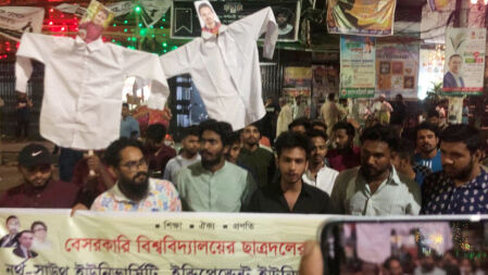 ৯ বেসরকারি বিশ্ববিদ্যালয়ে ছাত্রদলের পদবঞ্চিতদের বিক্ষোভ, কুশপুত্তলিকা দাহ