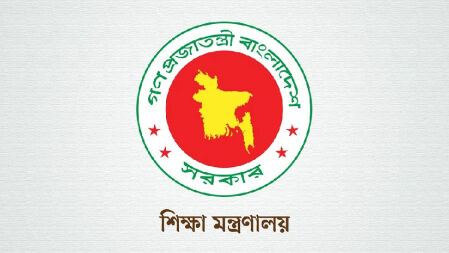 সরকারি হল আরও একটি স্কুল 