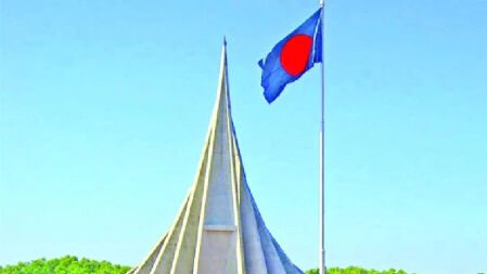মহান স্বাধীনতা দিবস আজ