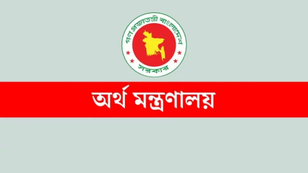 হিসাবে যত টাকাই থাকুক, ব্যাংক দেউলিয়া হলে মিলবে ২ লাখ টাকা