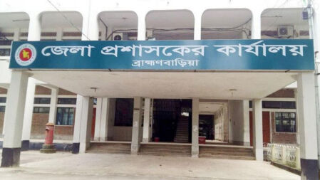 জেলা প্রশাসকের কার্যালয়ে চাকরি, পদ ৬৬