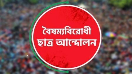 মদের বোতল হাতে ভিডিও ভাইরাল, এক নেত্রীসহ বৈষম্যবিরোধীর দুইজনের পদ স্থগিত
